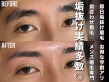 ボスブロウ 大曽根店(BOSSBROW)