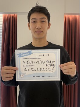 エクシアホワイトニング 渋谷駅西口店/セルフホワイトニング