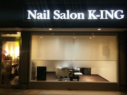 ネイルサロン ケーイング(Nail Salon K ING)の写真