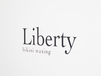 リバティー(liberty)/プライベートサロン