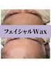 【初回】フェイシャルWax全顔＋保湿＆鎮静パック(ハイドロジェリーマスク)