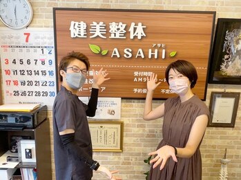 健美整体 アサヒ(ASAHI)/宮城野区よりご来店頂きました!