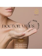ドクター ヴィーナス/
