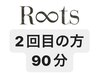 【小顔or整体(90分)】２回目以降の方限定［麻布十番/整体/小顔矯正］