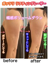 ビューティ ウィッチ(Beauty Witch)/