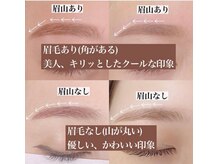 カウズ 西宮北口(CAWS)/アイブロウ