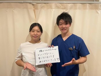 北浦和整体院/腰痛がびっくりするくらい楽に！