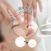 リモレア(RemoLe'a)