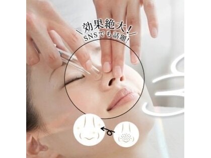 リモレア(RemoLe'a)の写真
