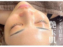 シェリートーキョー 成田店(Cherie Tokyo)の雰囲気（年齢に囚われず本気で肌を変えたい方へのプログラムをご用意。）