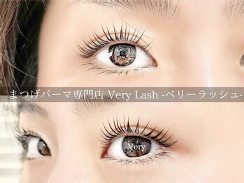 ベリーラッシュ 横浜店(VeryLash)の写真/美しい自まつ毛でデザインも長く楽しめる☆【パリジェンヌ】まつげ専用幹細胞トリートメント付き￥2900♪