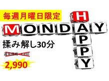 ホットちょっと 南船橋店(HOTちょっと)