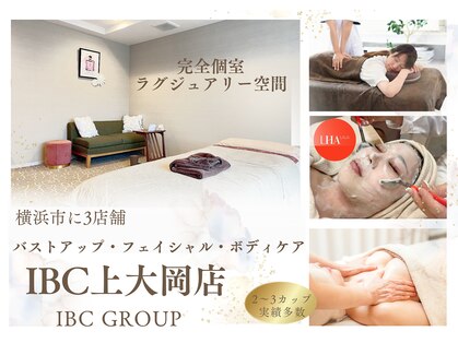 IBC 上大岡店の写真