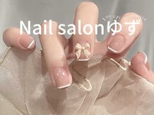 ゆず/フレンチネイル