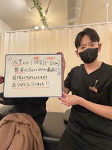 ナオ接骨院(NAO接骨院)/減量で腰痛改善！