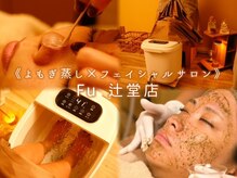フゥ 辻堂店(Fu)