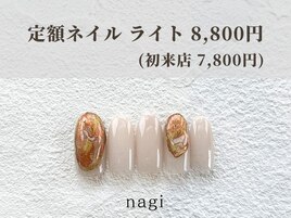 ３月定額ネイル ライト