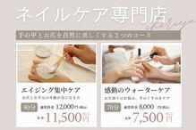 シェリージュ(cherieju)