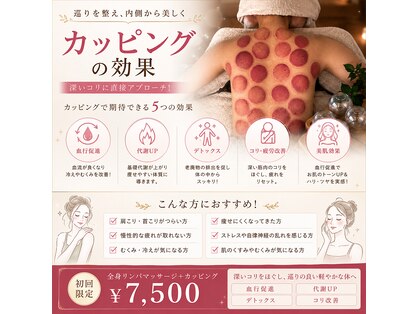 エミア(Emia)の写真