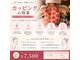 エミア(Emia)の写真