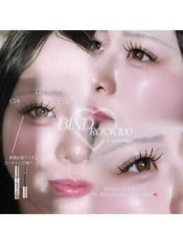 メゾン ド アイ 名駅(Maison de Eye)/【mizuki】バインドロック 100
