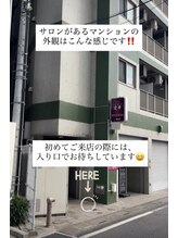 整体サロン 希/お待ちしています♪
