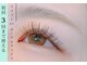 セリン 銀座本店(Serin)の写真/高品質のエクステ×毛質改善トリートメント◎【抜けまつ毛改善で高持続エクステ】圧倒的な持続力!で評判
