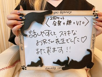 ドクターエピ(Dr.Epi)/お客様の声(レディース脱毛)