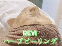 リフュージュ 隠れ家