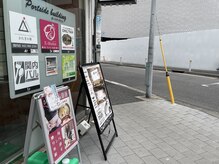 エモーション 横浜関内店(Emotion)/外観