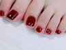 foot◆角質ケア付き◆ジェルワンカラー