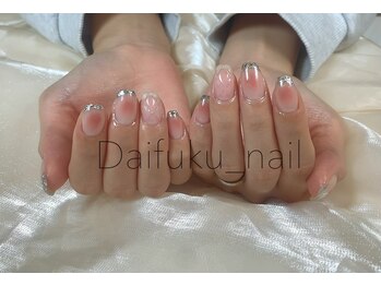 ダイフクネイルズ(Daifuku nails)/ガラスフレンチ&キルティグ