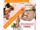 レアティ(Leathy)の写真