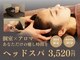フルブルーム ヘッドスパ 東林間(fullbloom)の写真
