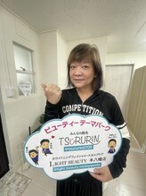 ライトビューティー 本八幡店(LIGHT BEAUTY)/声優・ナレーター木村匡也様！