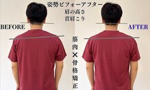 背骨ラボ 表参道整体院(labo)