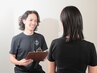 2回目以降の方はこちら　【整体/美容鍼】