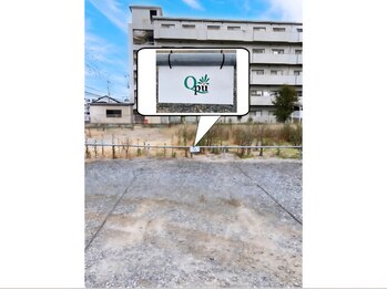 小顔矯正専門サロン キュープ 茨城つくば店(Qpu)/4:駐車場入って左側