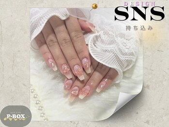 ピーボックス(P BOX)/【持ち込み】 ☆ワンホン☆