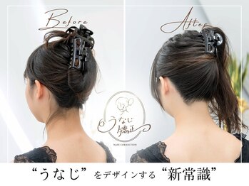 ミース 久留米店