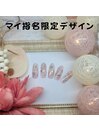 マイ指名限定デザイン