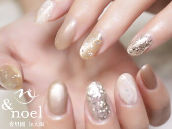 ノエル(Noel)/ベージュ ニュアンスネイル
