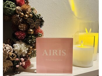 アイリス(AIRIS)/内観