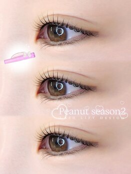 アイモア 可児店(eye mor.)/まつげパーマ