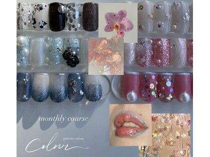 クロレ(Colorer)の写真