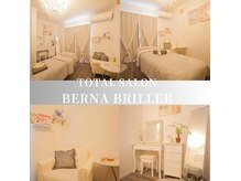ベルナブリエ(BERNA BRILLER)
