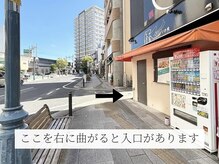 コウル 川西能勢口店(geoul)/道案内５