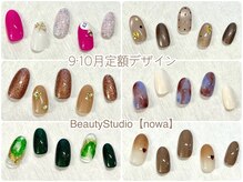 ノワ(nowa)の雰囲気（【オススメ】2ヶ月毎に変わる定額プランがお得!同時施術も可能◎）