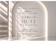 マリーテレジア 札幌北口(MARIE TERESIA)の雰囲気（new open★札幌駅北口で人気のまつげパーマ・パリジェンヌ）