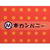 ネイルサロン エム本カンパニー(M)のお店ロゴ